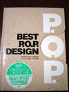 BEST P.O.P. DESIGN 　CD-ROM付き