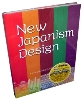 New Japanism Design