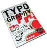 TYPOGRAPHY 03 デザイナーなら覚えておくべき 厳選フォント350 