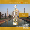 IMAGE LIBRARY Vol.280 インドへの旅